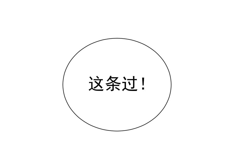 One Kiss A Day34话 两缸醋