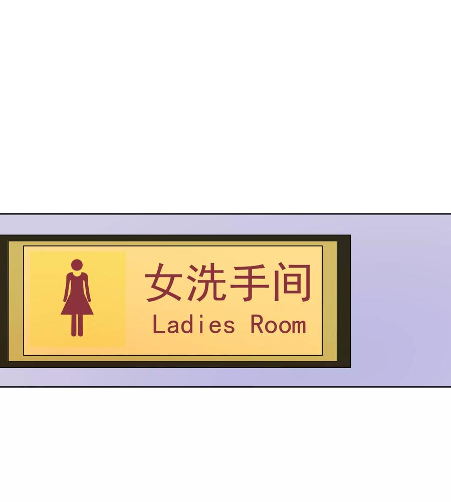 One Kiss A Day36话 真正的她