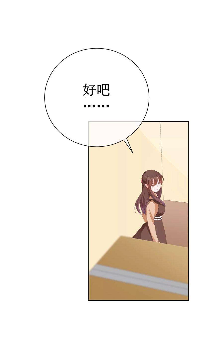 One Kiss A Day36话 真正的她