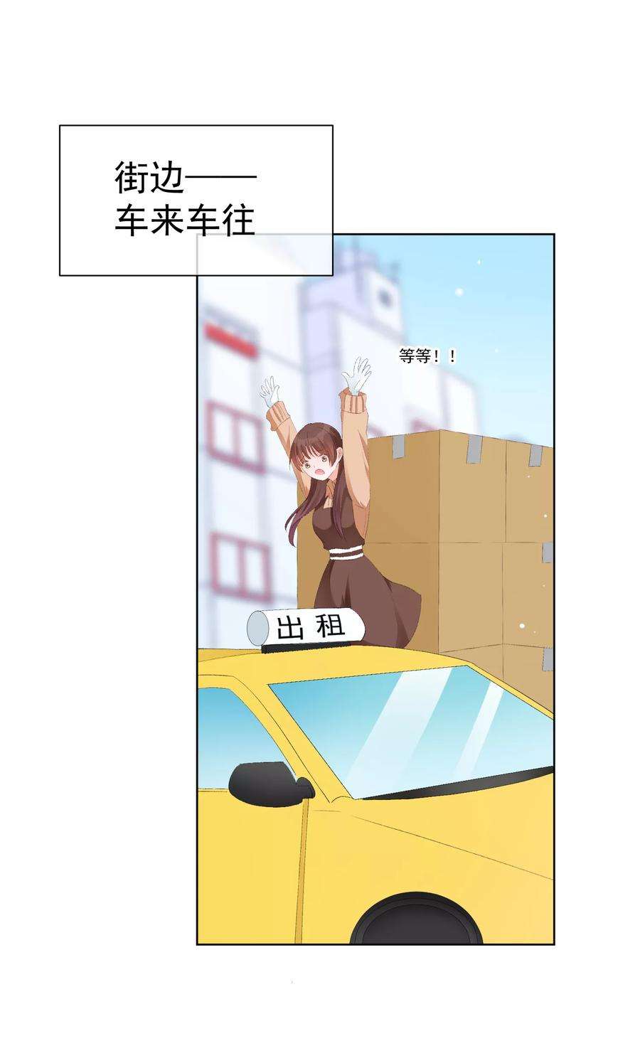 One Kiss A Day36话 真正的她