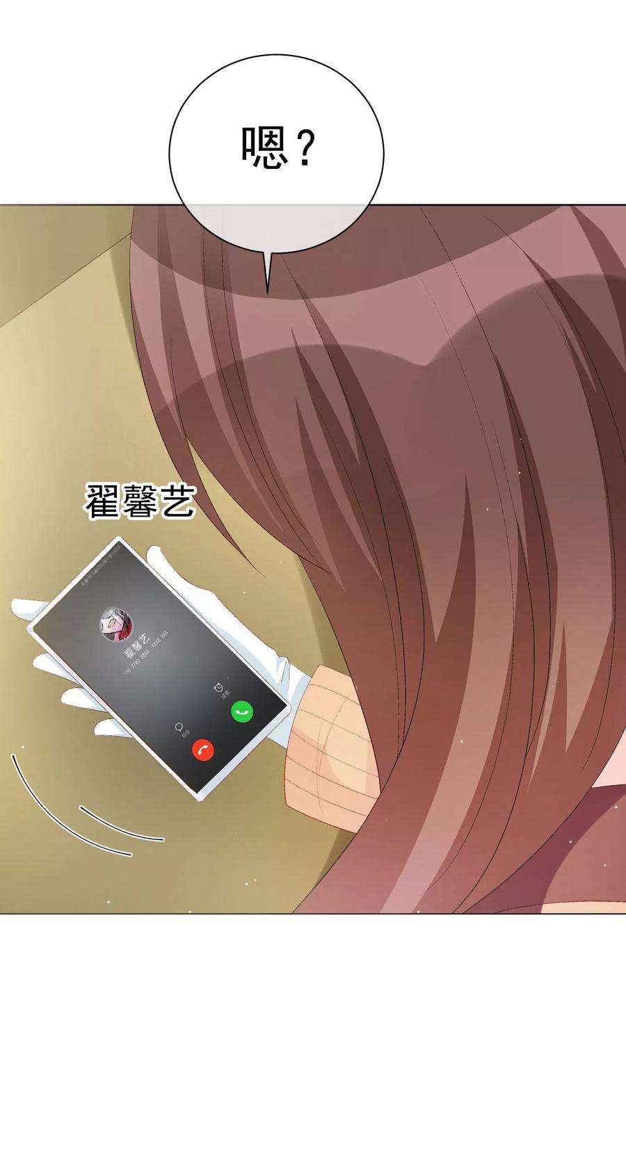 One Kiss A Day36话 真正的她