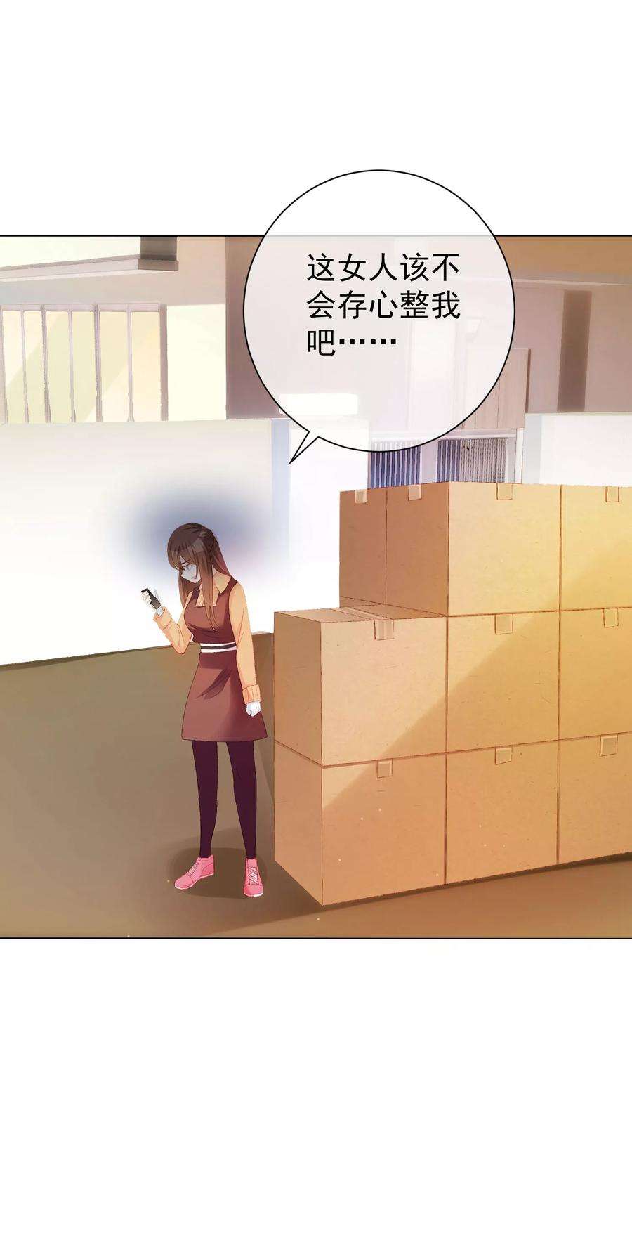 One Kiss A Day36话 真正的她