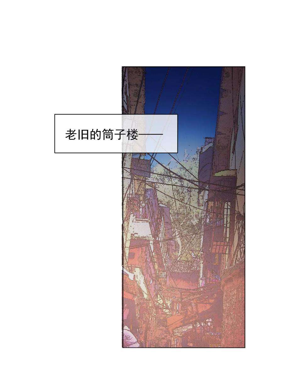 One Kiss A Day36话 真正的她