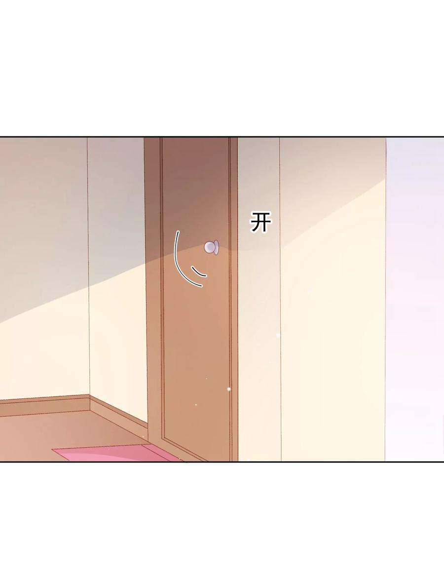 One Kiss A Day37话 漂亮糖衣