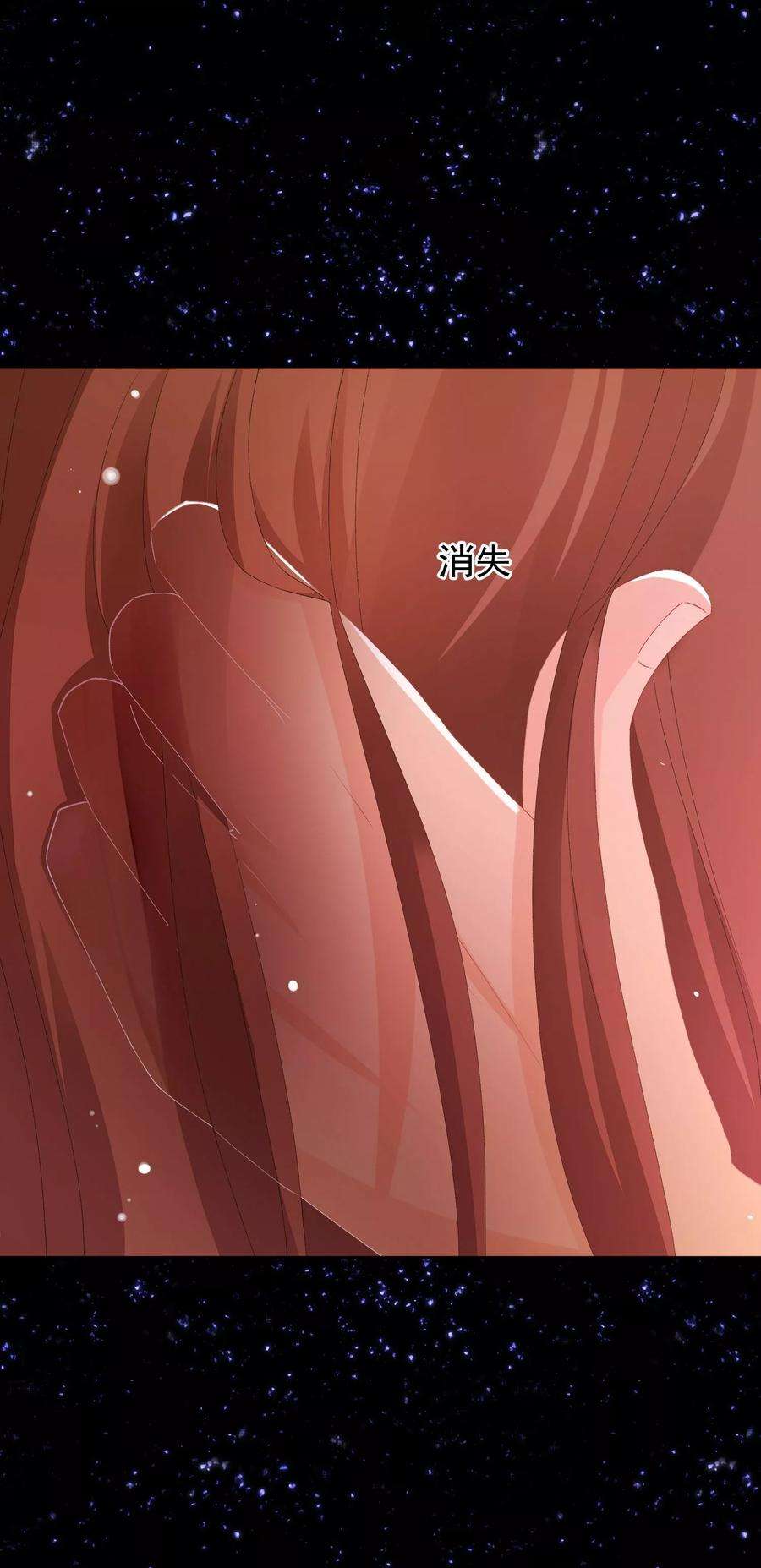 One Kiss A Day37话 漂亮糖衣