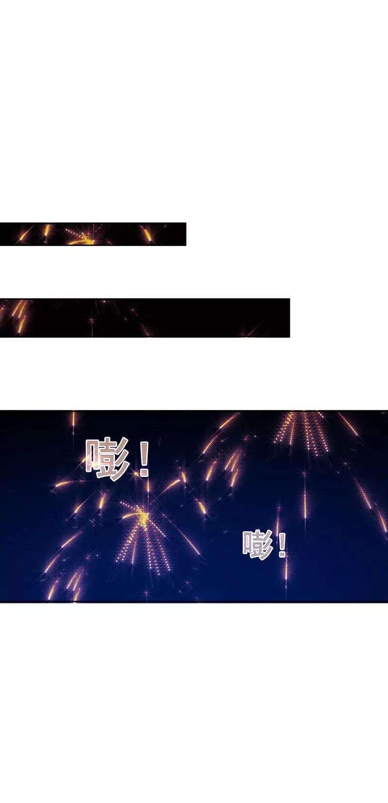 One Kiss A Day38话 扎心炮弹