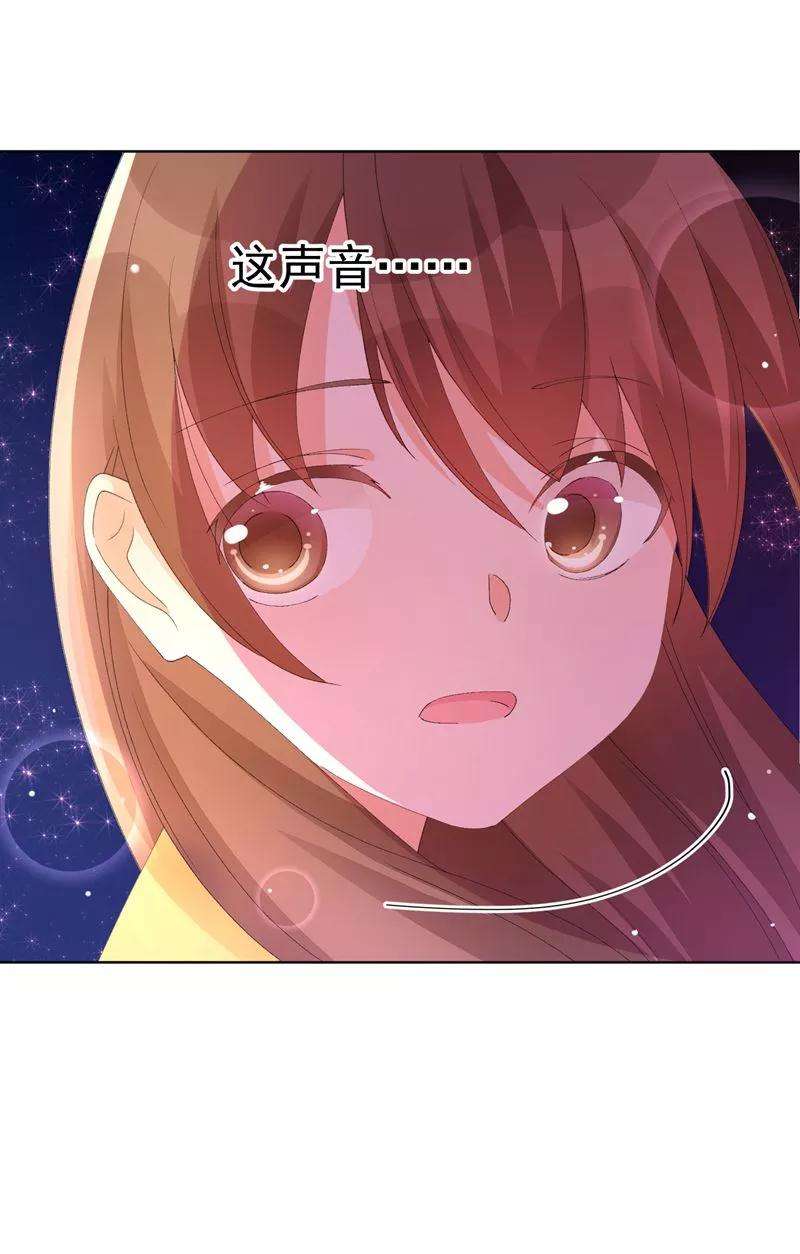 One Kiss A Day38话 扎心炮弹