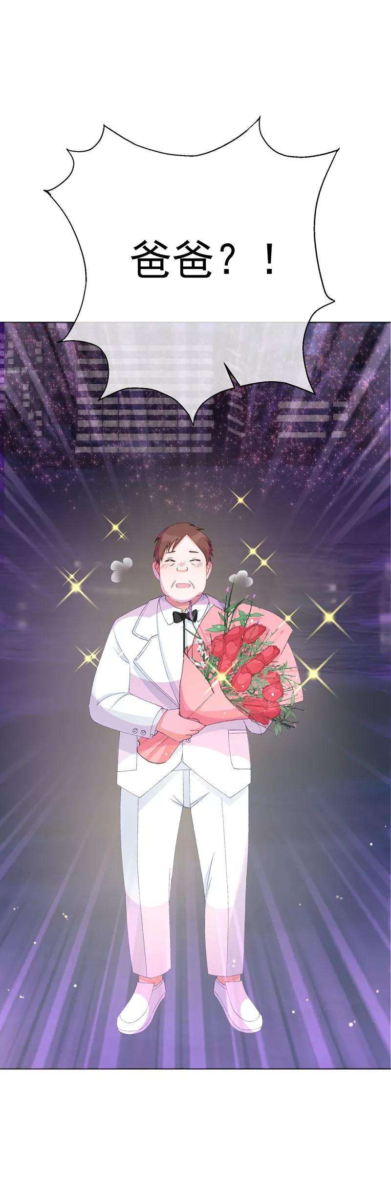 One Kiss A Day38话 扎心炮弹