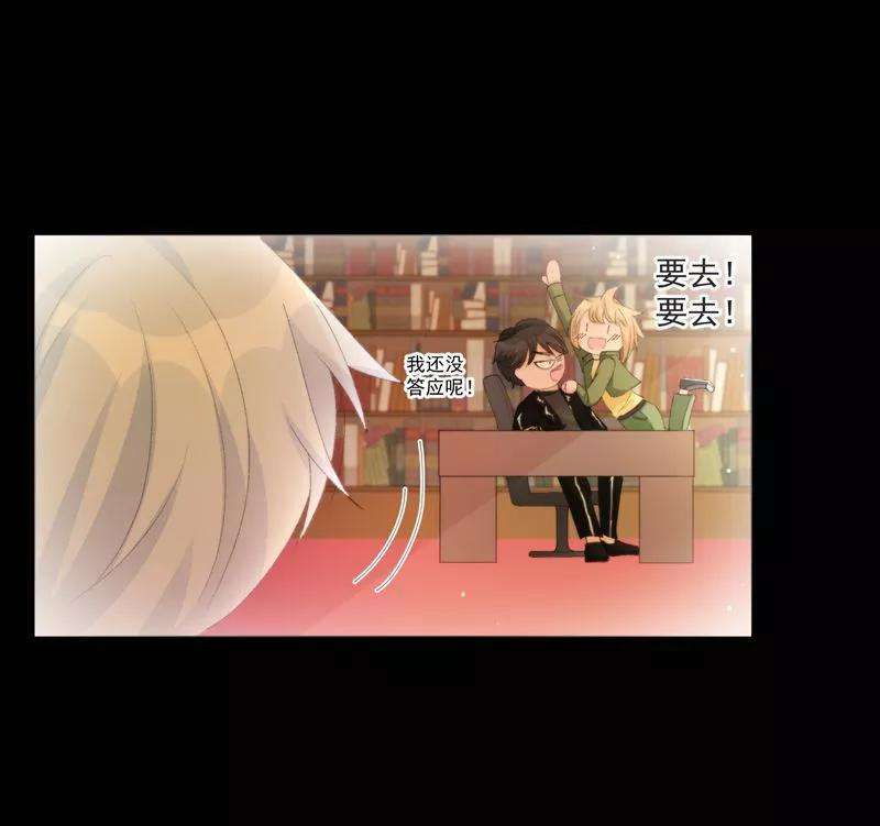 One Kiss A Day38话 扎心炮弹