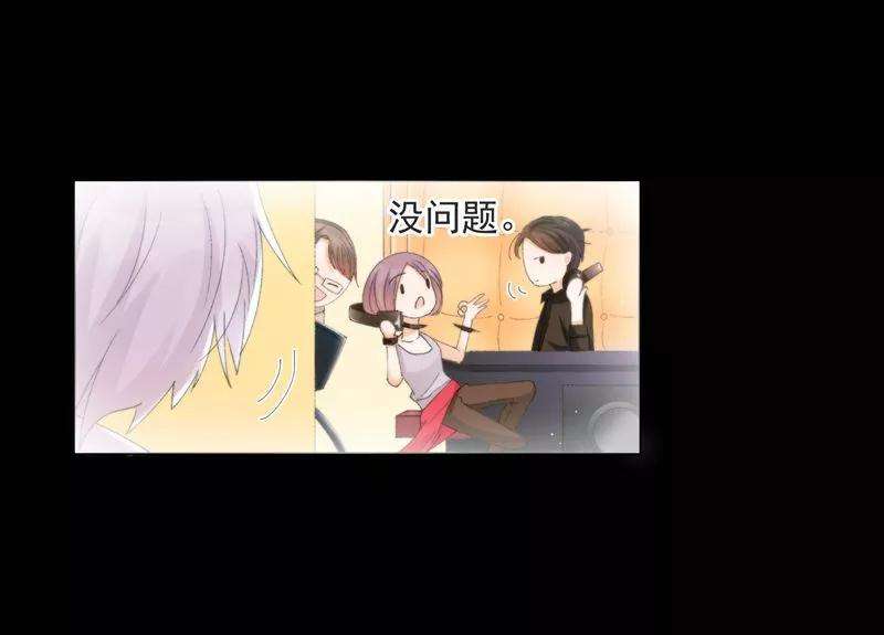 One Kiss A Day38话 扎心炮弹