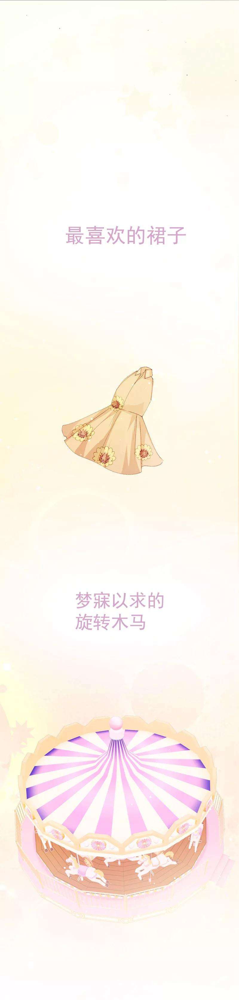 One Kiss A Day38话 扎心炮弹