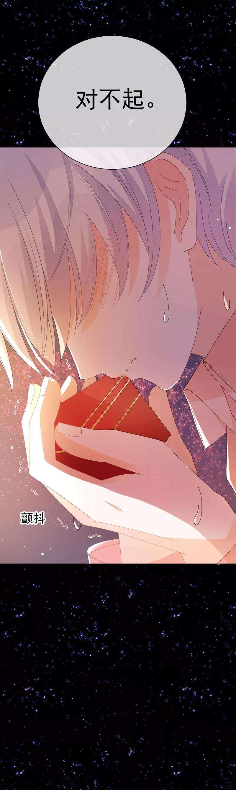 One Kiss A Day38话 扎心炮弹