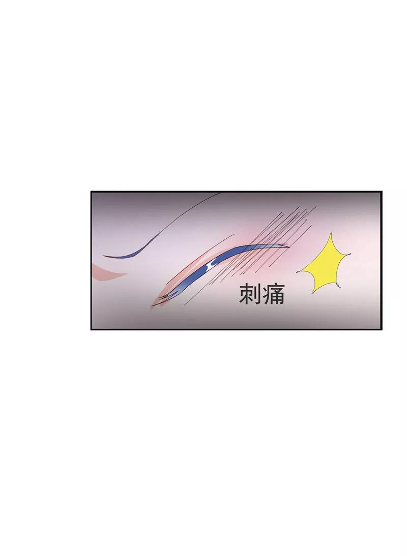 One Kiss A Day38话 扎心炮弹