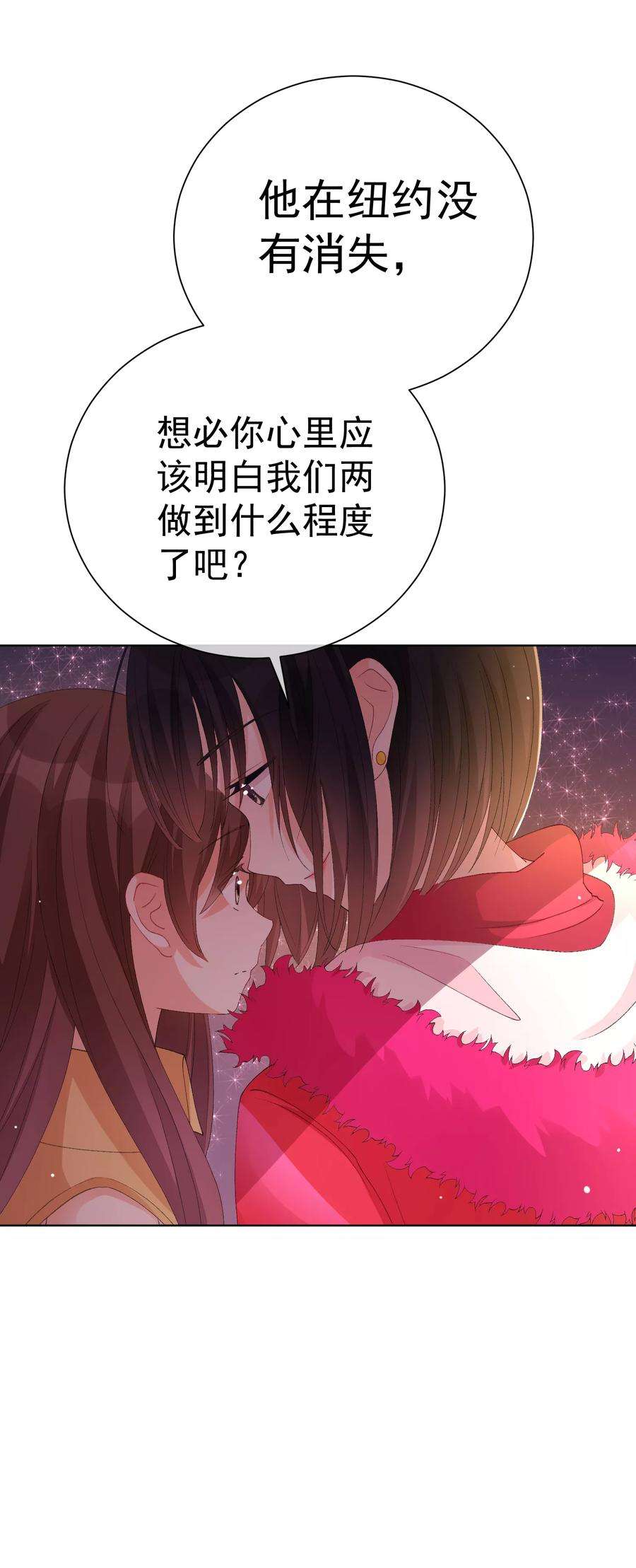 One Kiss A Day39话 对不起