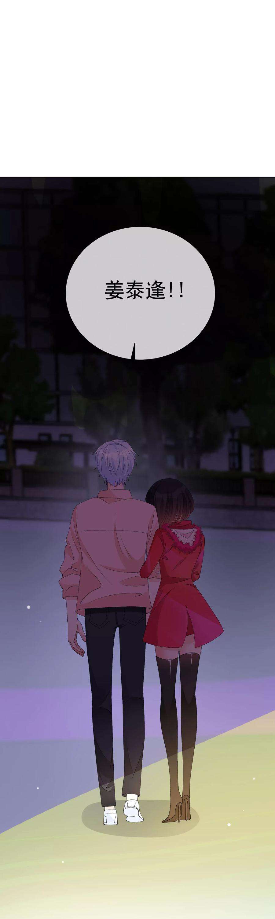 One Kiss A Day39话 对不起