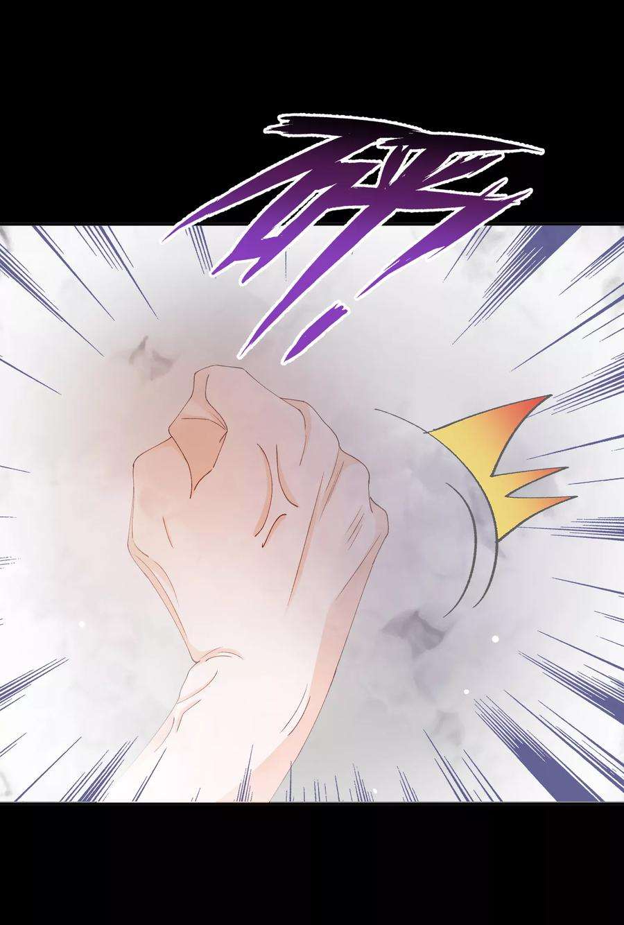 One Kiss A Day39话 对不起