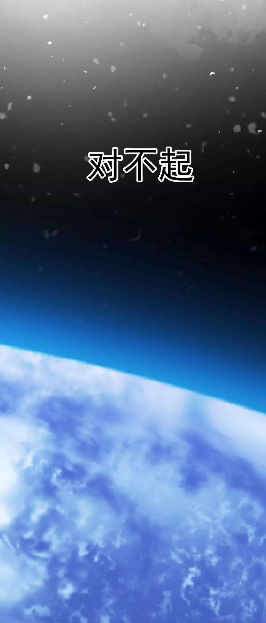 One Kiss A Day39话 对不起