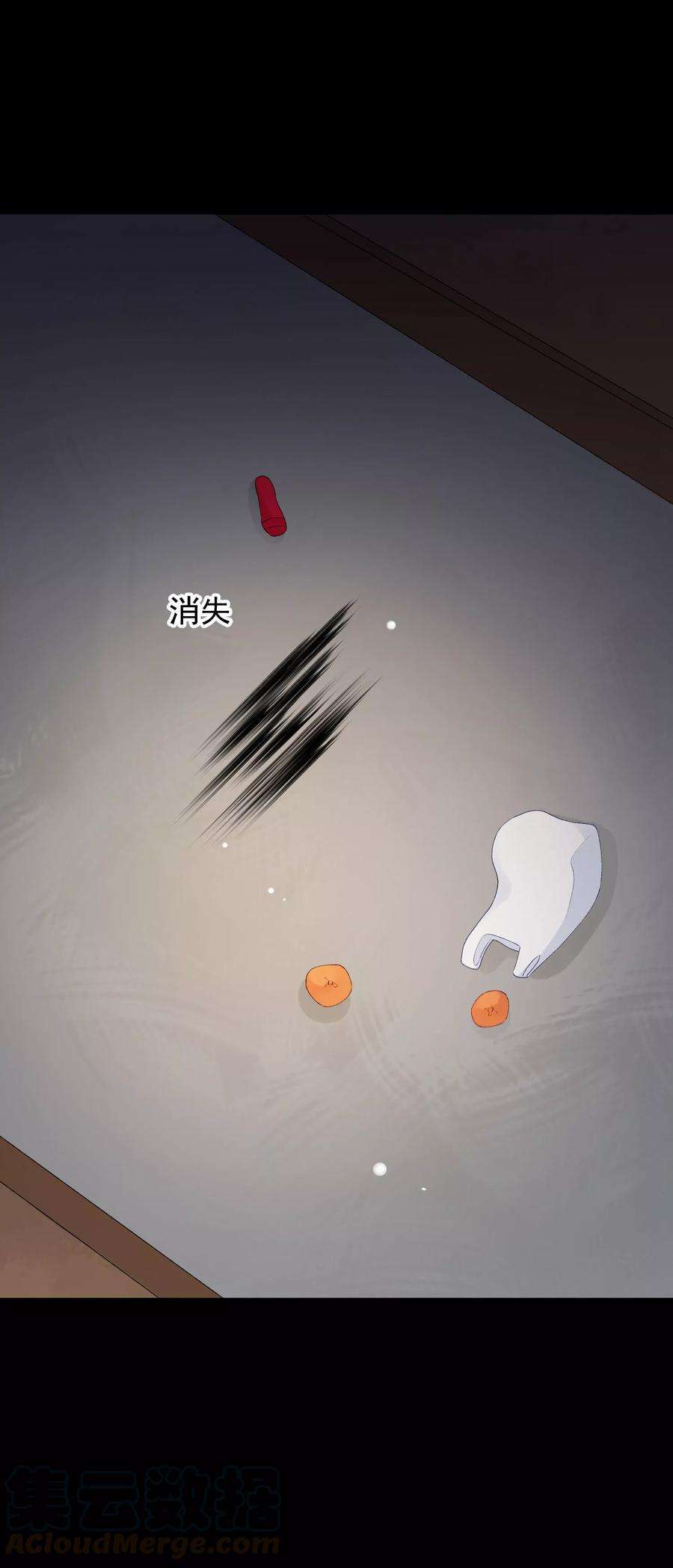 One Kiss A Day40话 我是你的伤心事