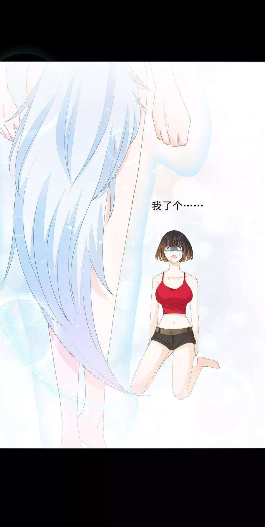 One Kiss A Day40话 我是你的伤心事