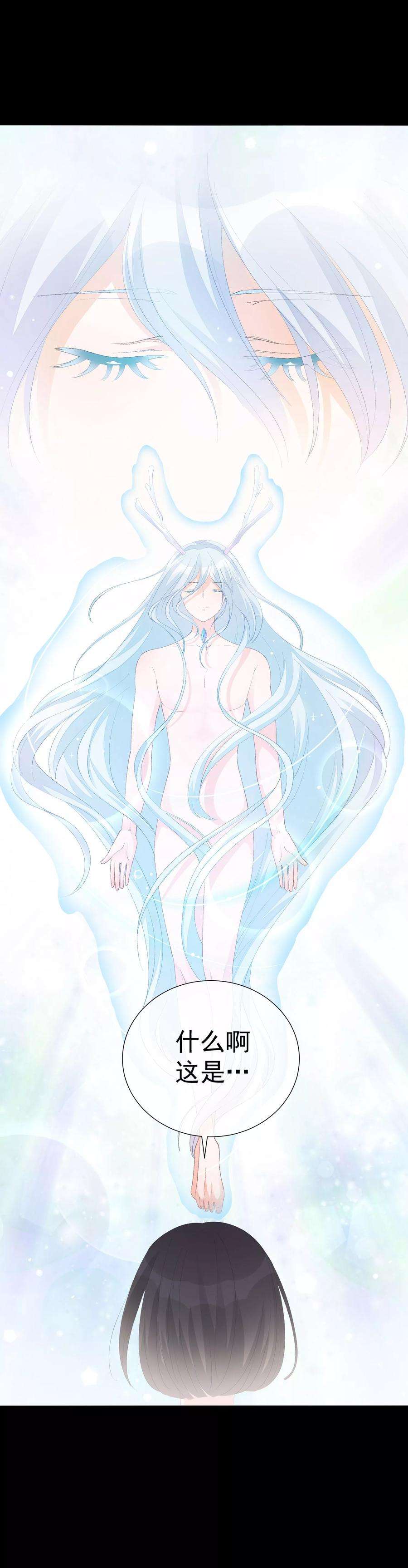 One Kiss A Day40话 我是你的伤心事