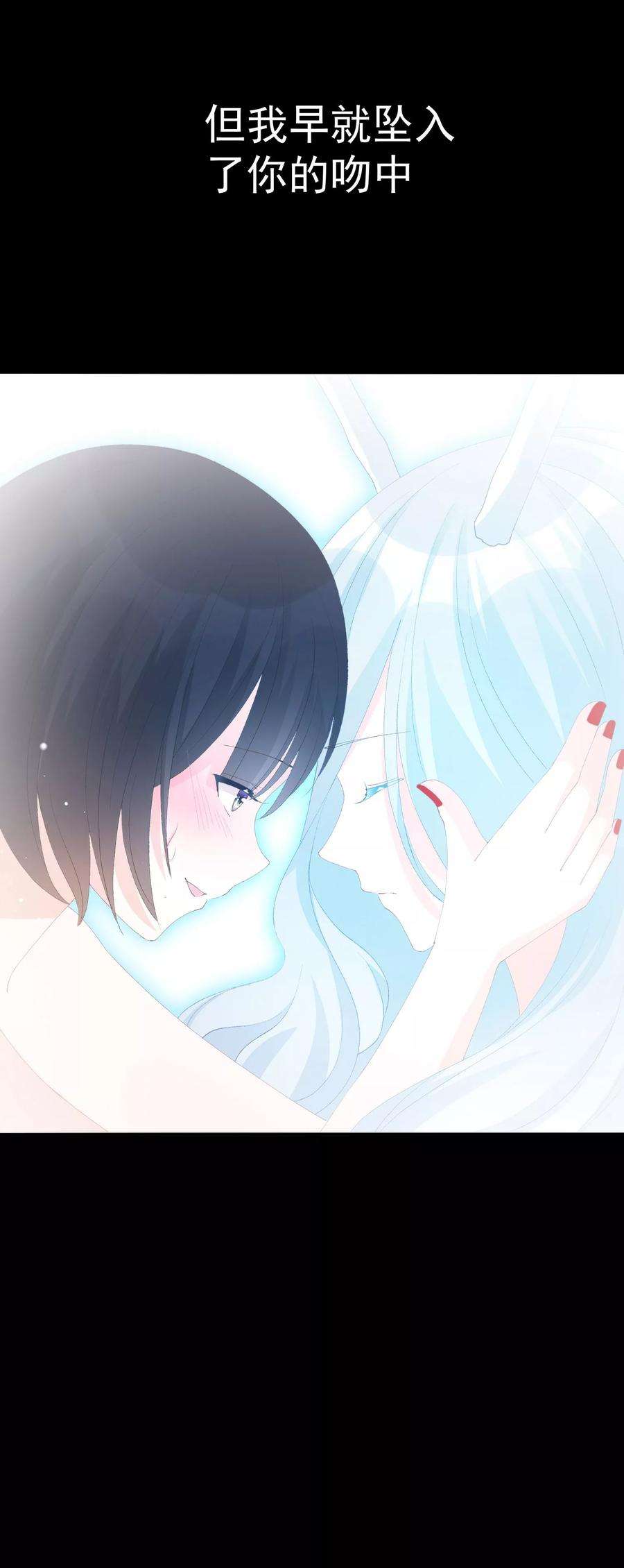 One Kiss A Day40话 我是你的伤心事