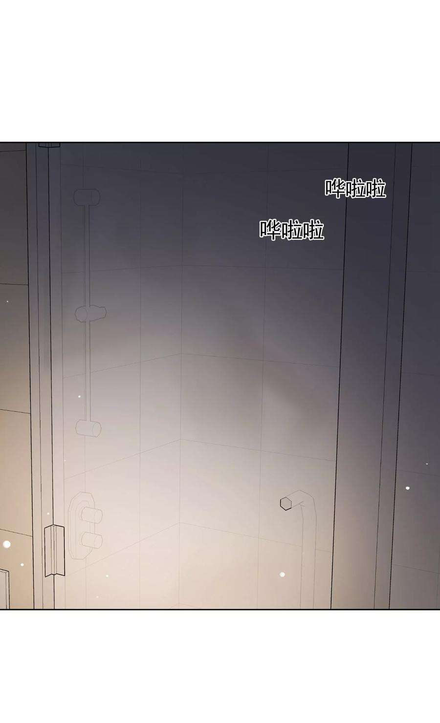 One Kiss A Day40话 我是你的伤心事