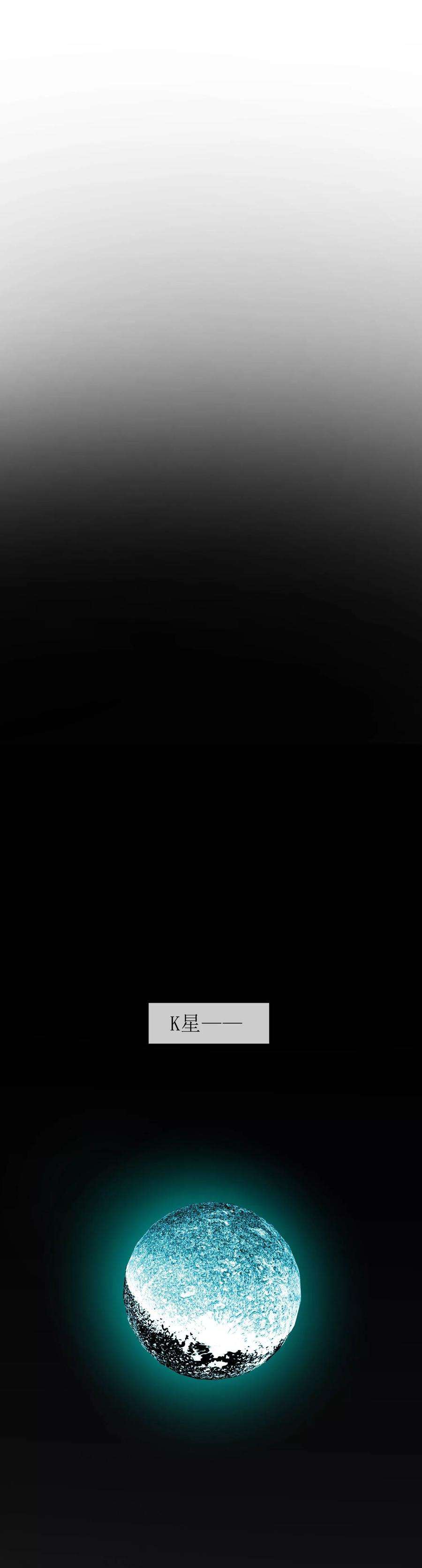 One Kiss A Day40话 我是你的伤心事