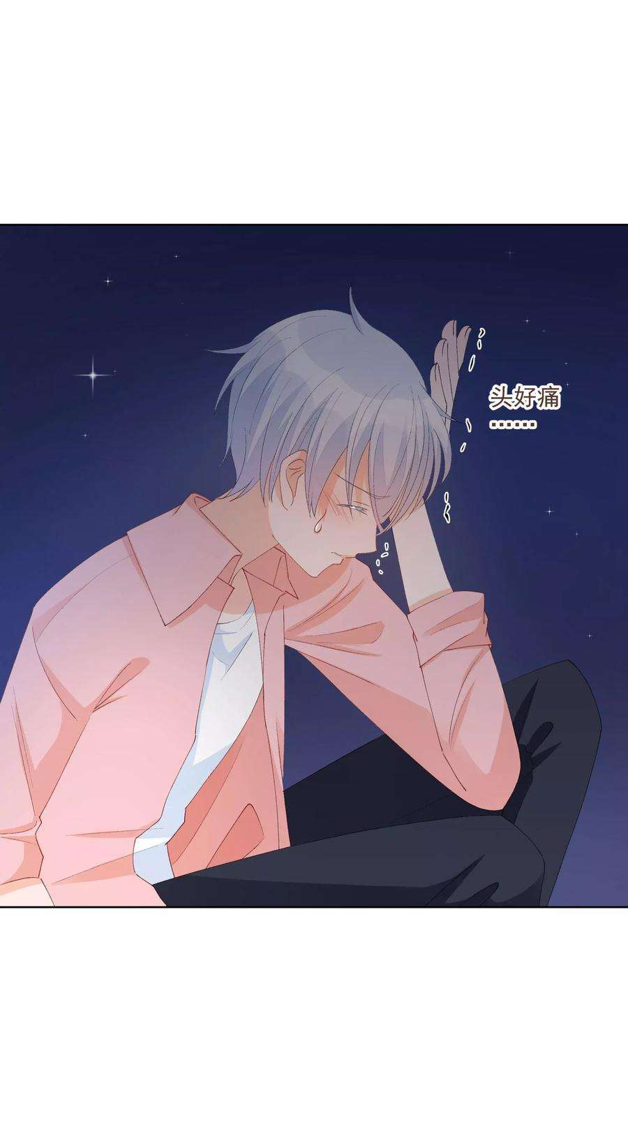 One Kiss A Day40话 我是你的伤心事