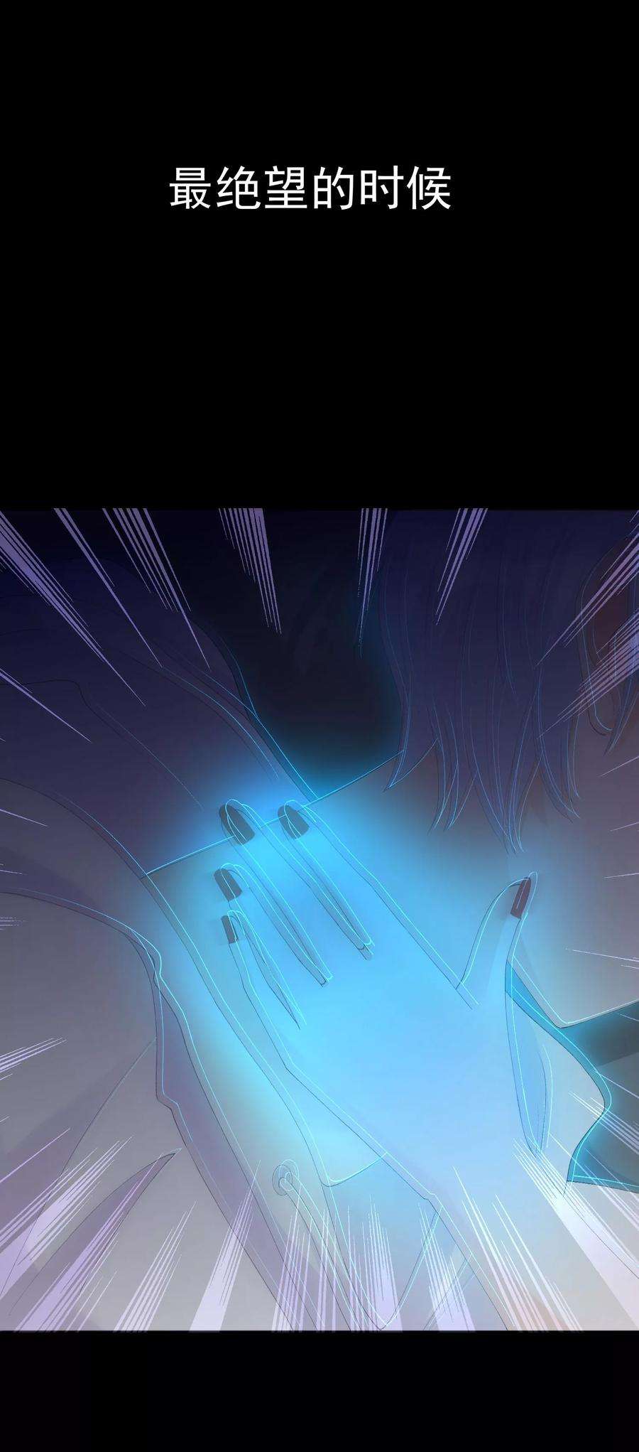 One Kiss A Day40话 我是你的伤心事