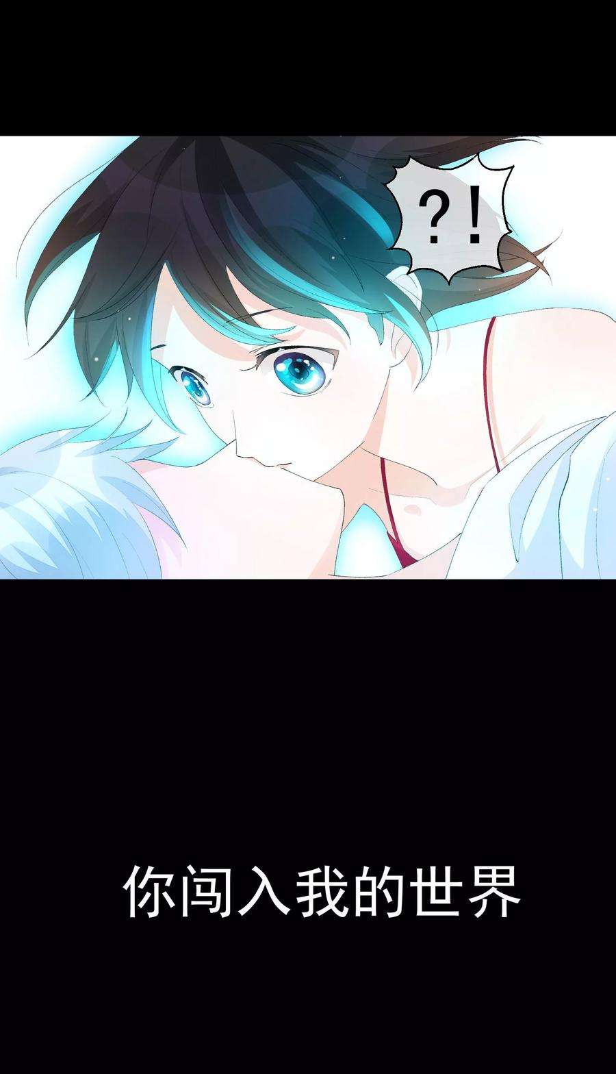 One Kiss A Day40话 我是你的伤心事