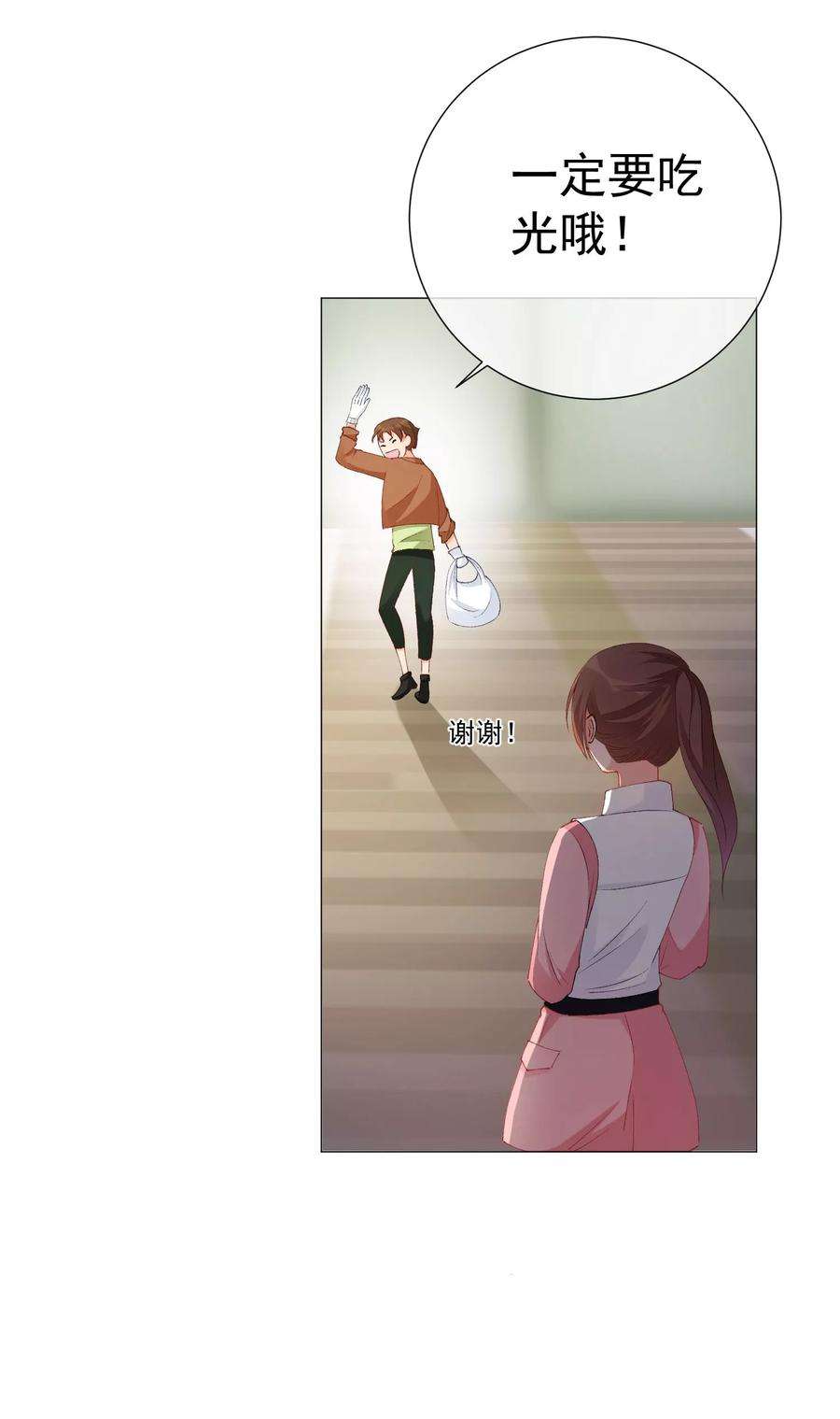 One Kiss A Day41话 意难平