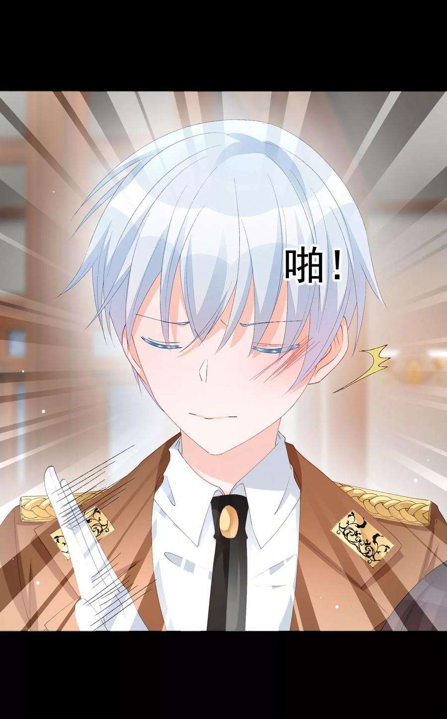 One Kiss A Day41话 意难平