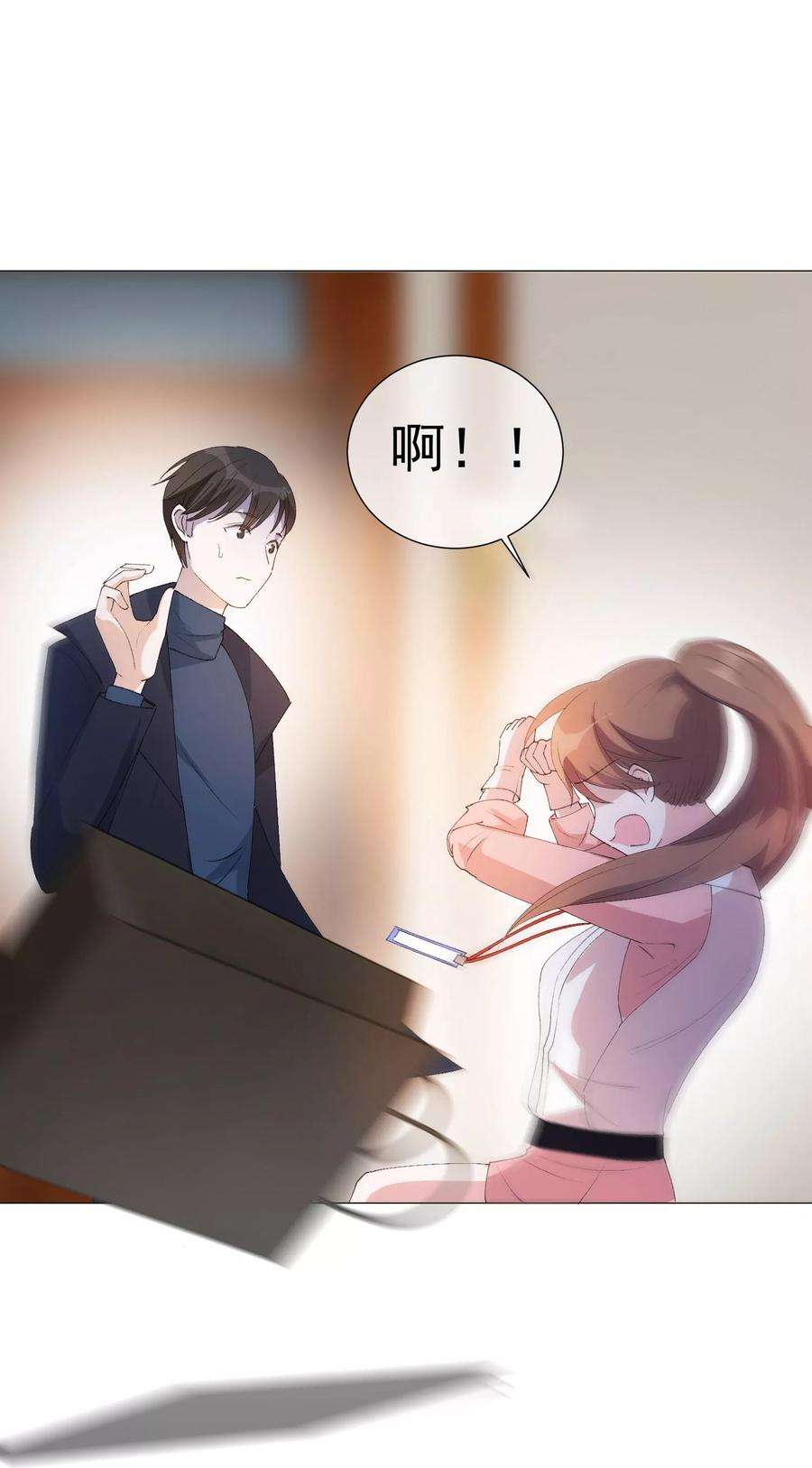 One Kiss A Day41话 意难平