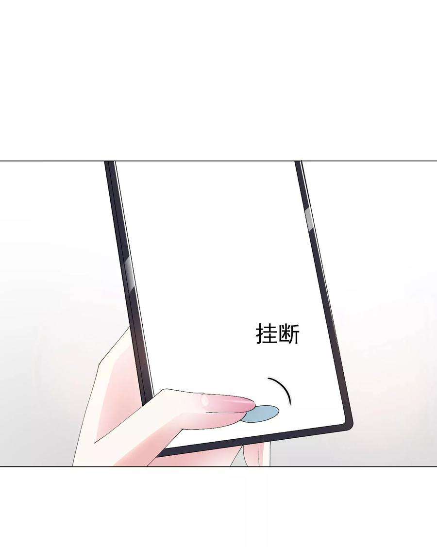 One Kiss A Day41话 意难平