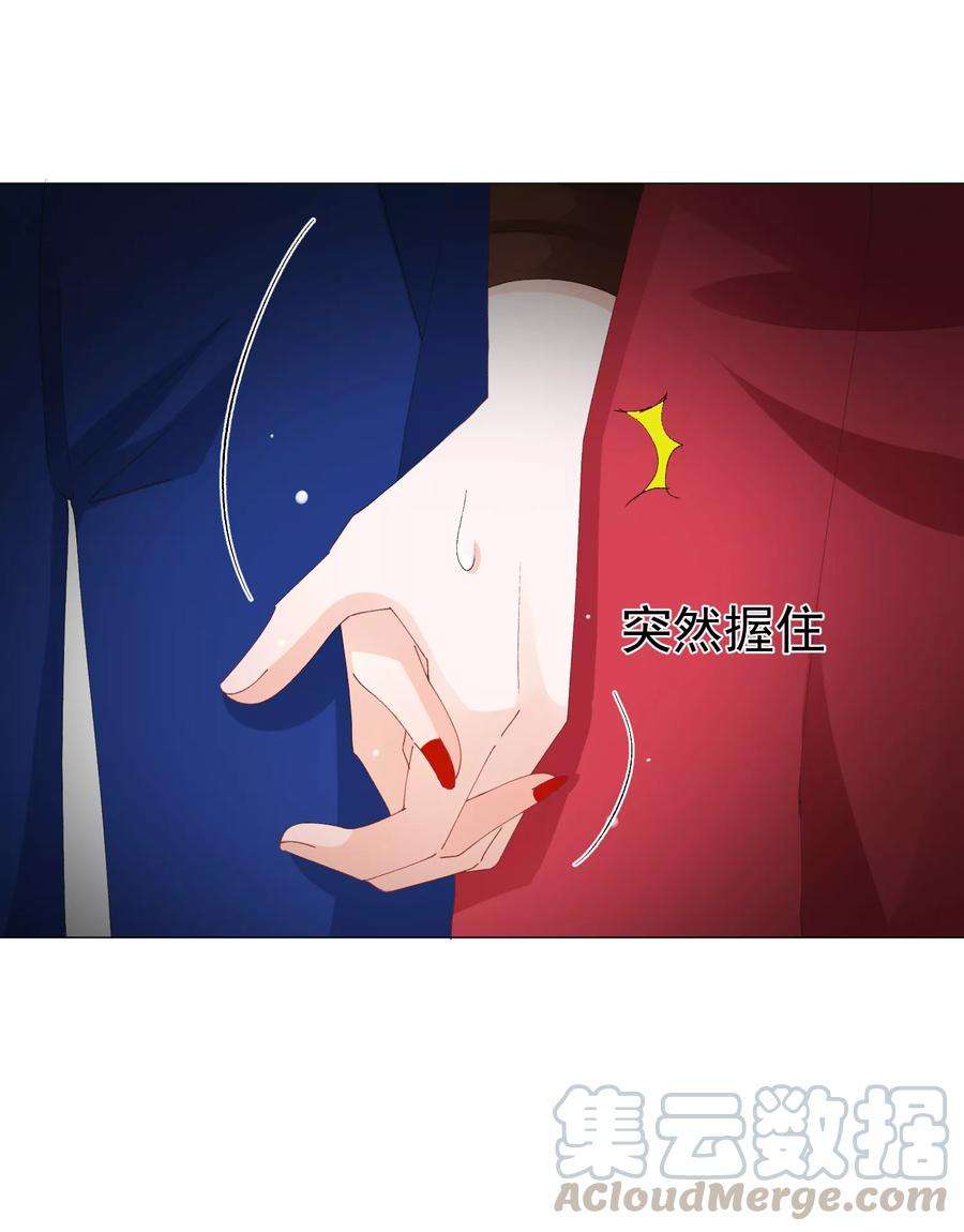 One Kiss A Day42话 是他吗？