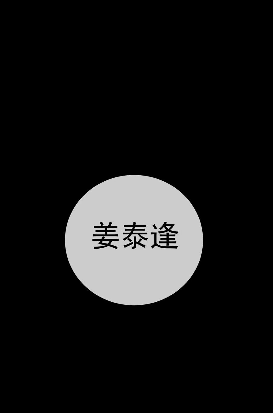 One Kiss A Day42话 是他吗？