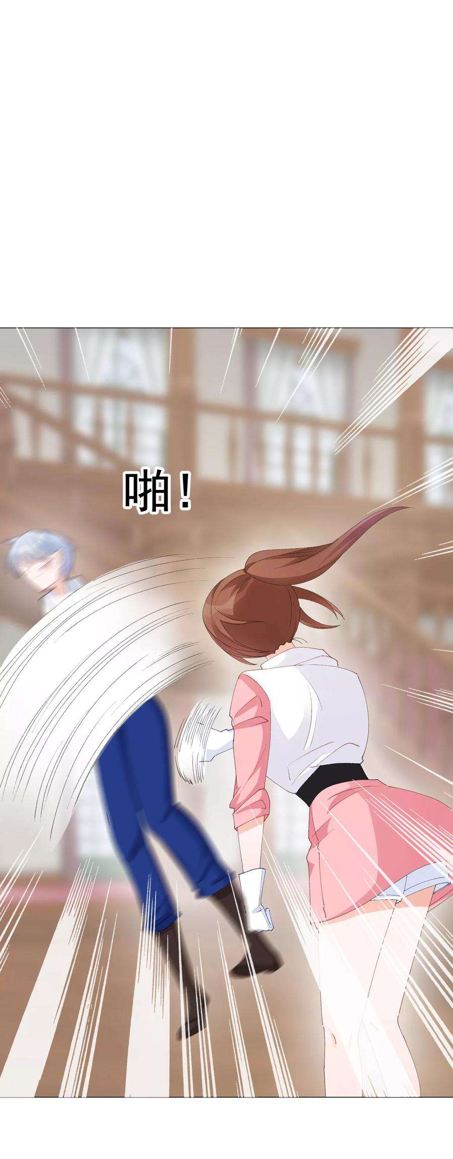 One Kiss A Day42话 是他吗？