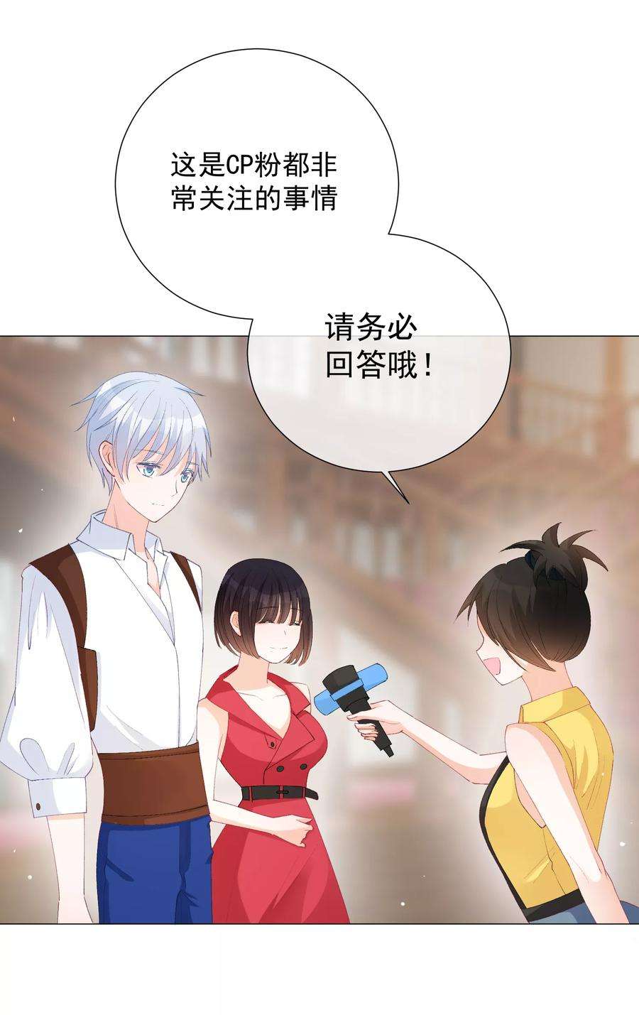 One Kiss A Day42话 是他吗？