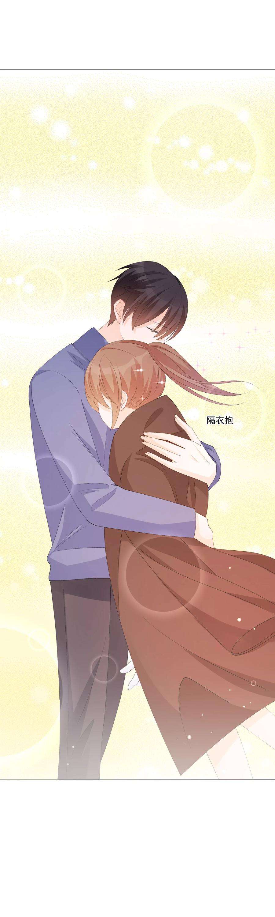 One Kiss A Day42话 是他吗？