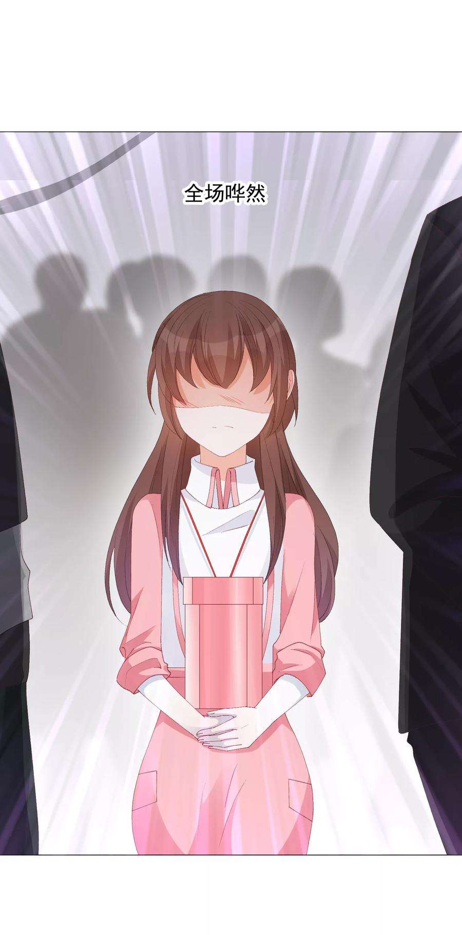 One Kiss A Day42话 是他吗？