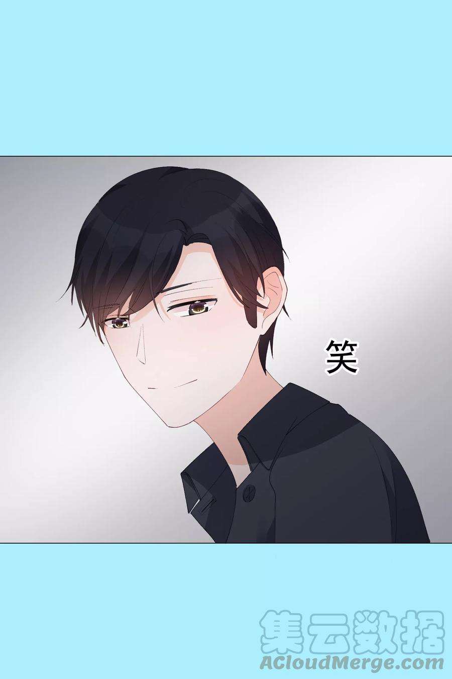 One Kiss A Day43话 嫉妒使人面目全非