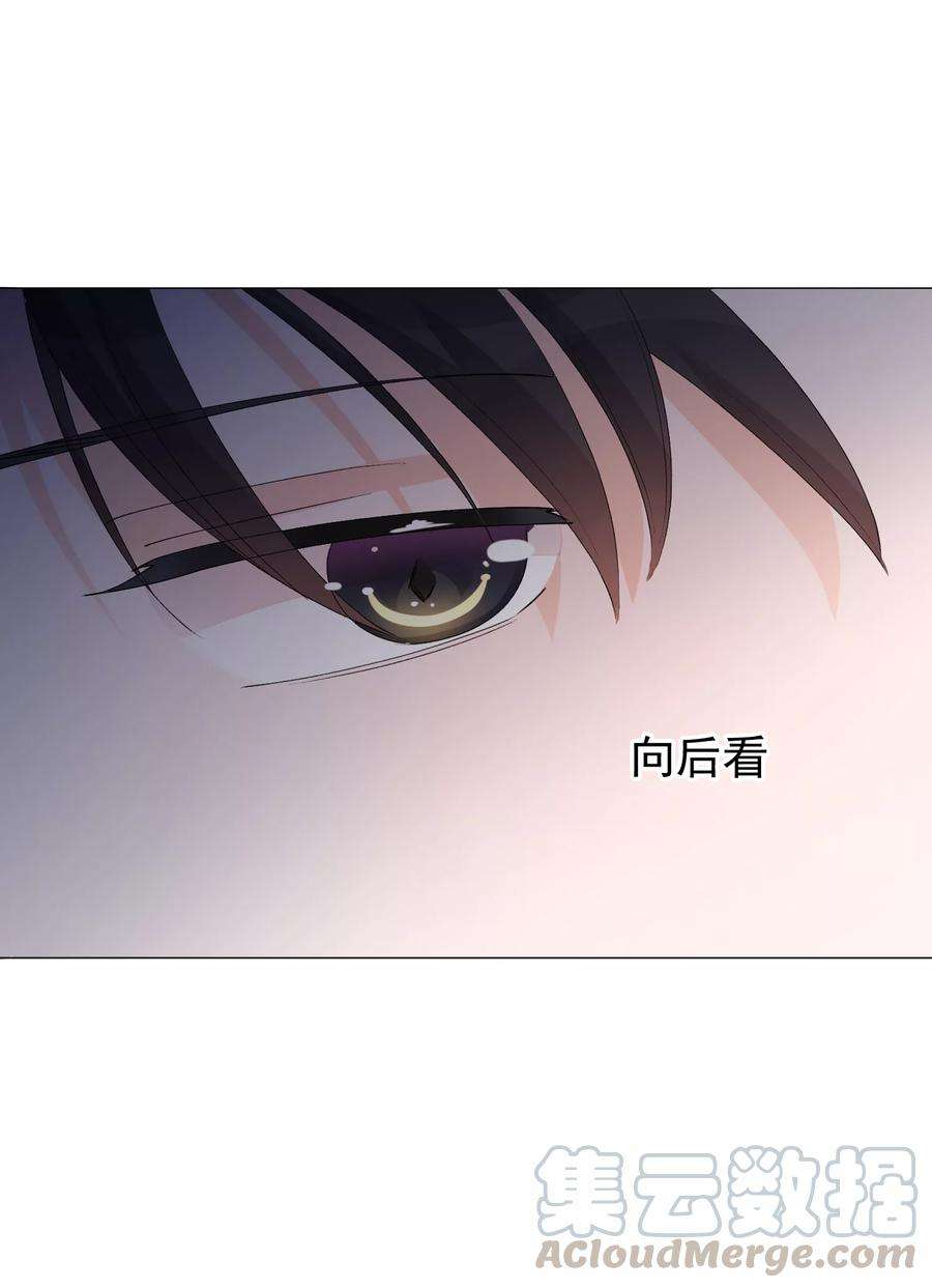 One Kiss A Day43话 嫉妒使人面目全非