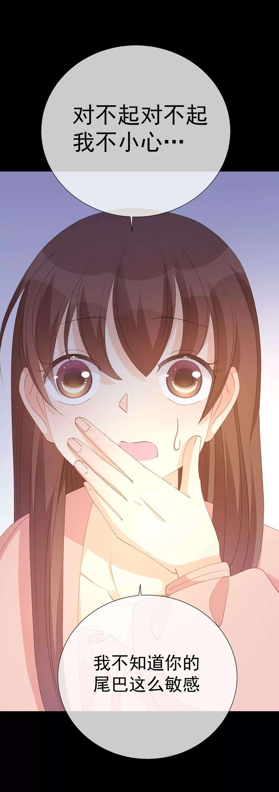 One Kiss A Day45话 酒疯子2