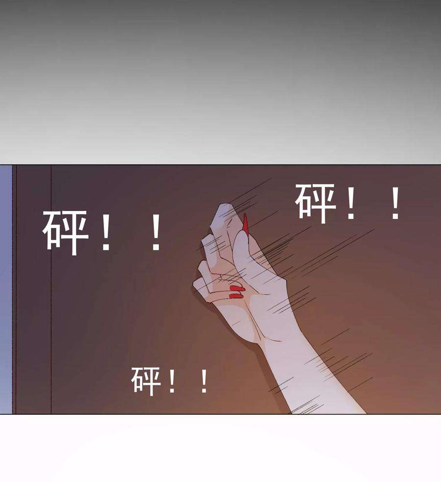 One Kiss A Day45话 酒疯子2