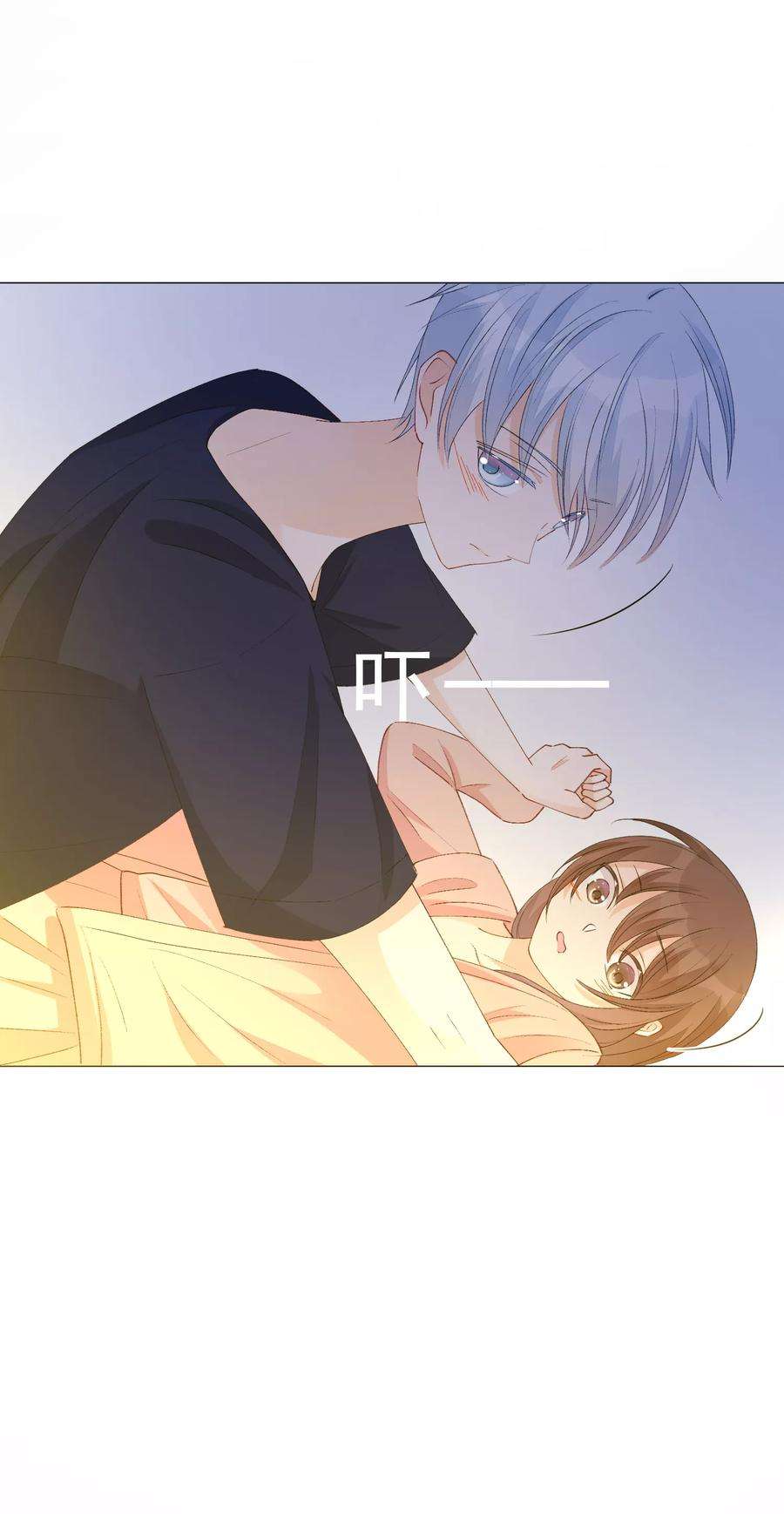 One Kiss A Day45话 酒疯子2