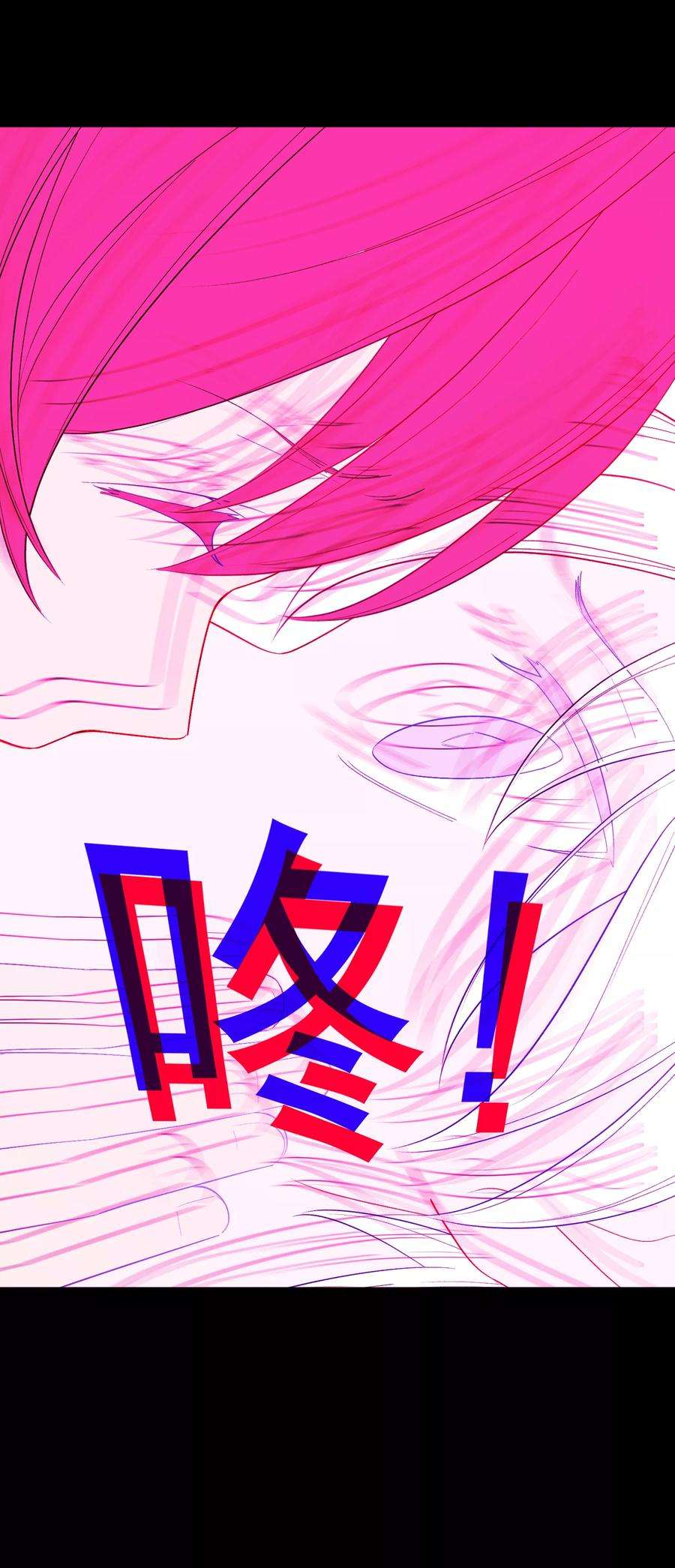 One Kiss A Day46话 真相