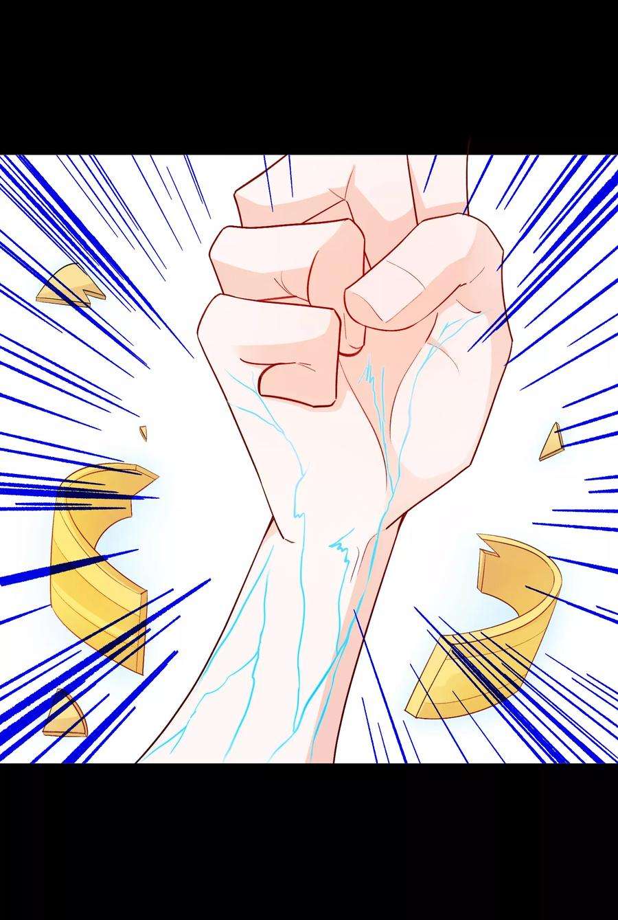 One Kiss A Day46话 真相