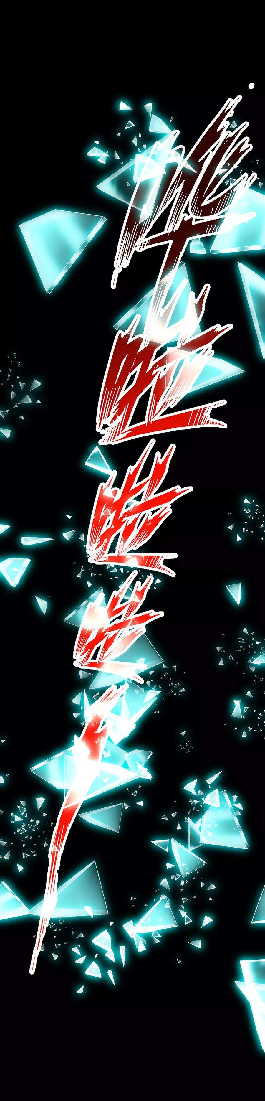 One Kiss A Day46话 真相