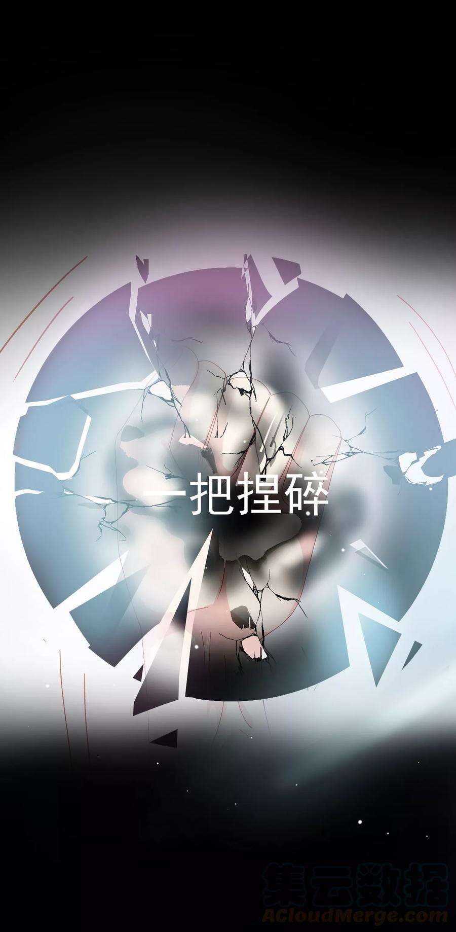 One Kiss A Day46话 真相