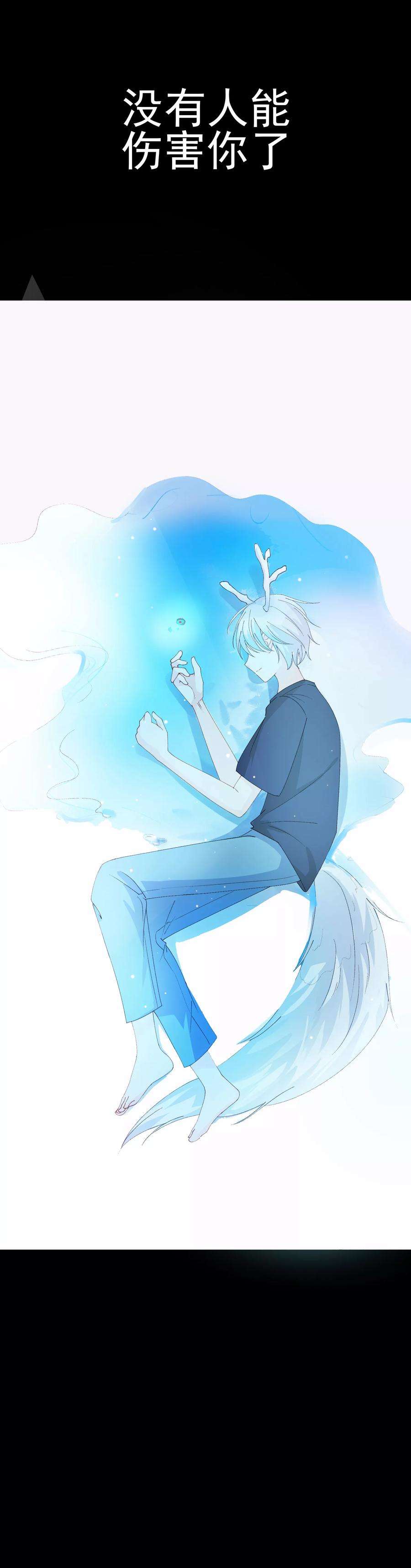 One Kiss A Day46话 真相